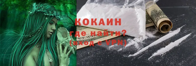 магазин продажи   Красноуфимск  Cocaine 99% 