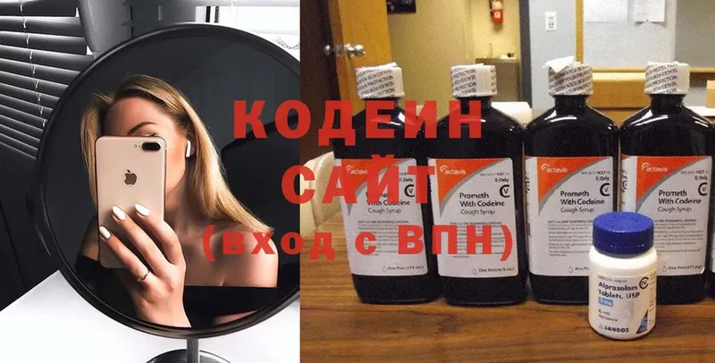 Codein Purple Drank  omg ссылка  Красноуфимск 