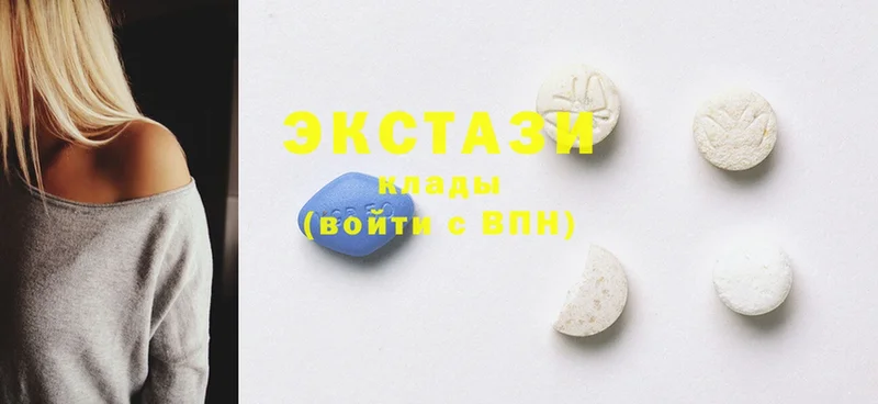 Ecstasy 250 мг  блэк спрут вход  Красноуфимск 