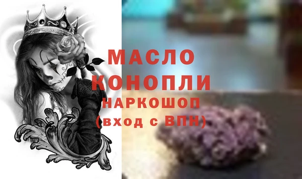 мефедрон Богданович