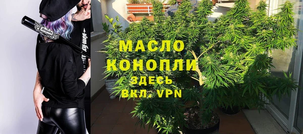 мефедрон Богданович