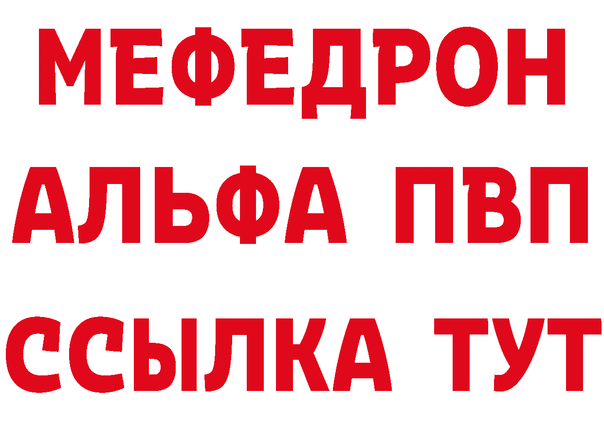 Первитин винт маркетплейс это МЕГА Красноуфимск